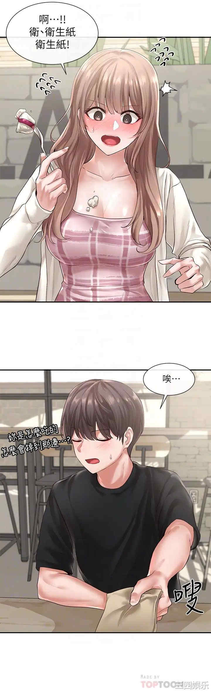 社团学姐