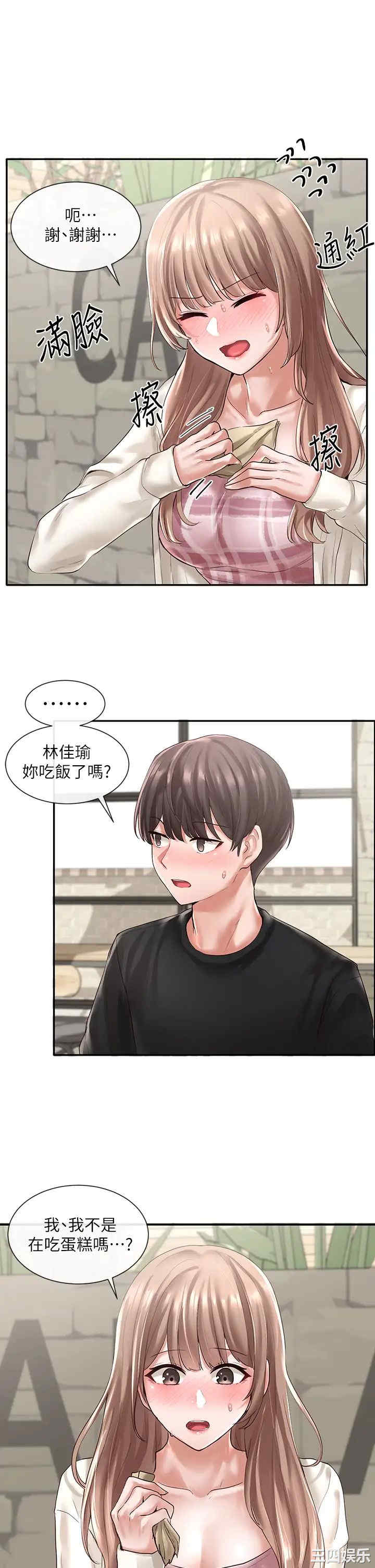 社团学姐