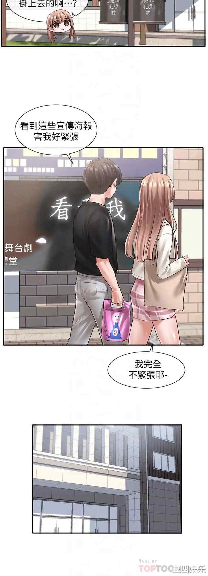 社团学姐