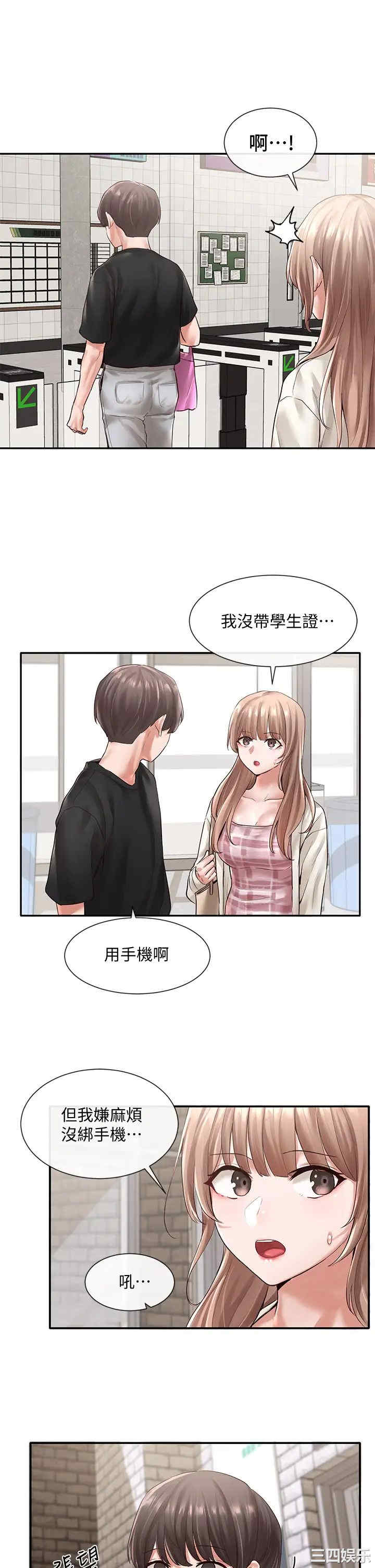 社团学姐