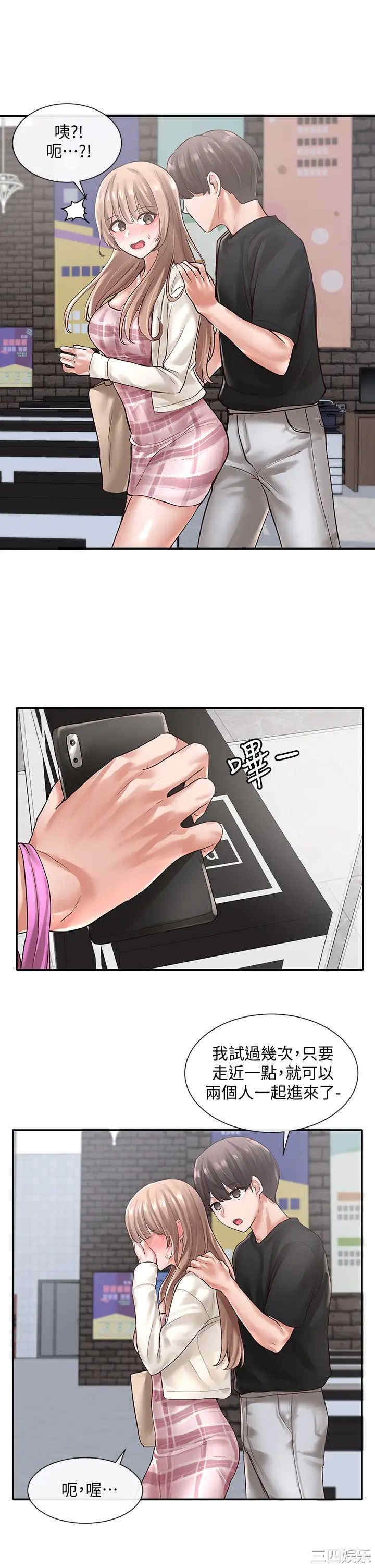 社团学姐