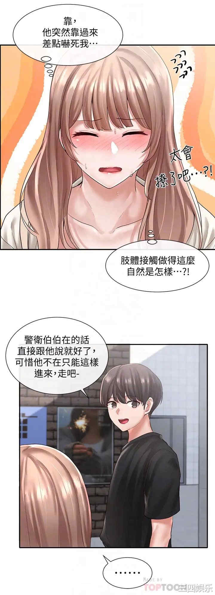 社团学姐