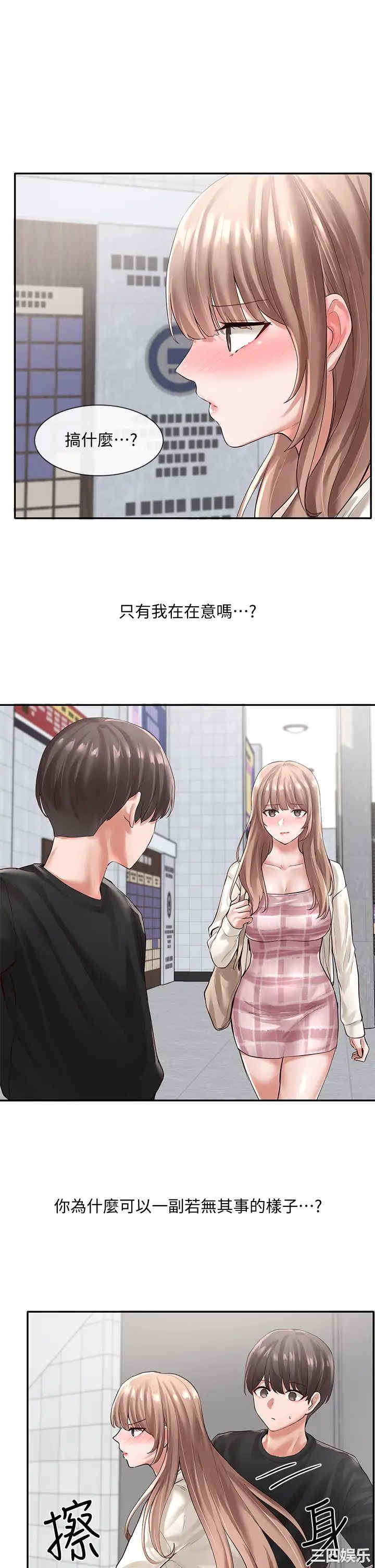社团学姐