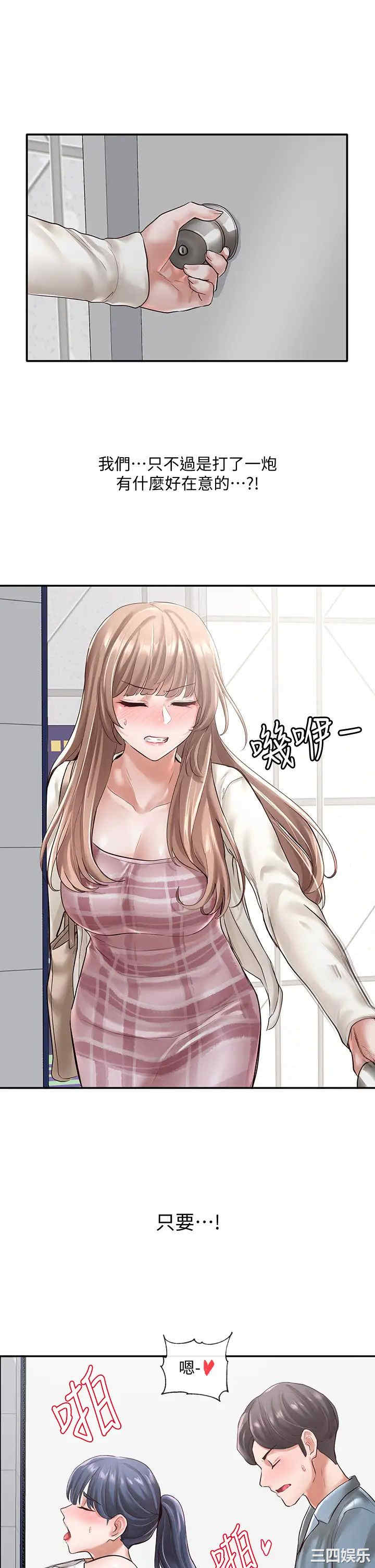 社团学姐