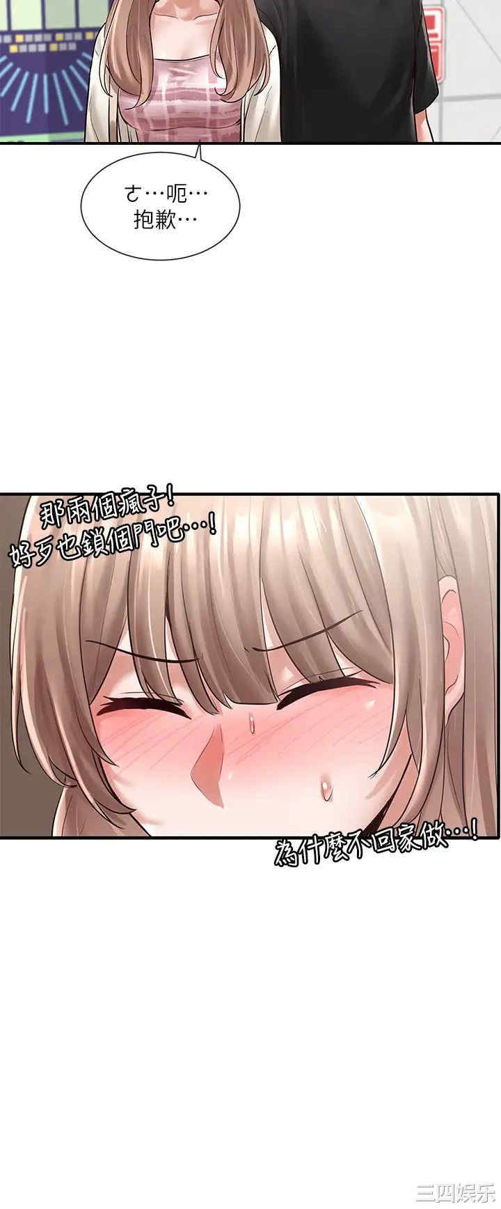 社团学姐