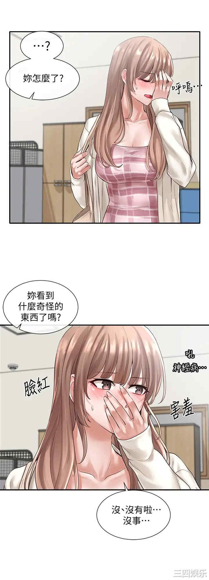 社团学姐