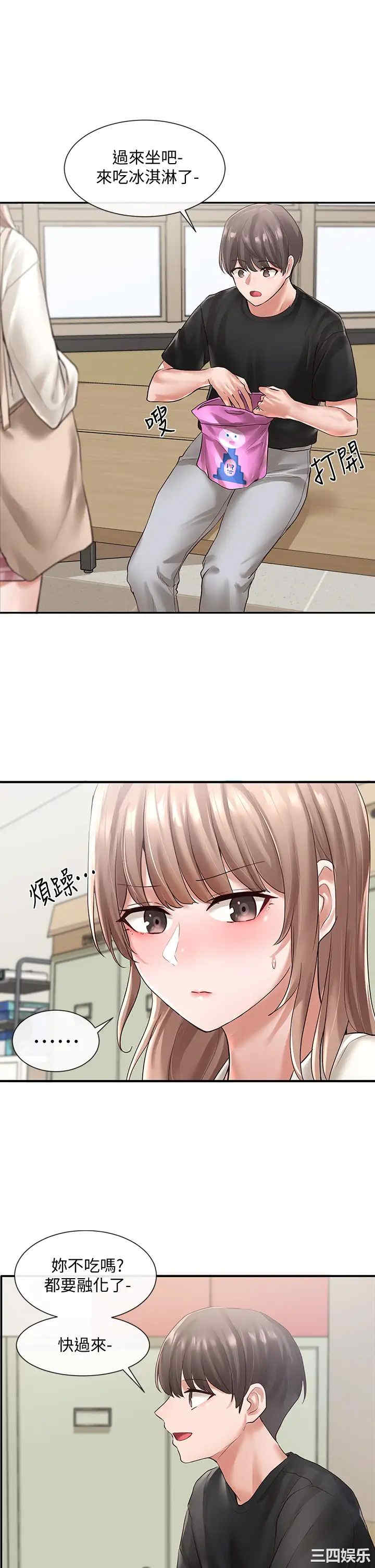 社团学姐
