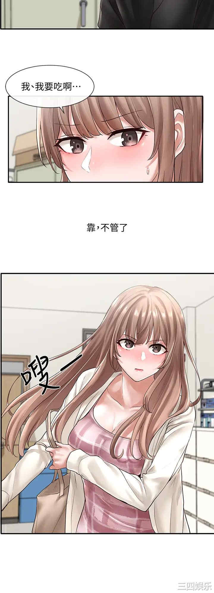 社团学姐