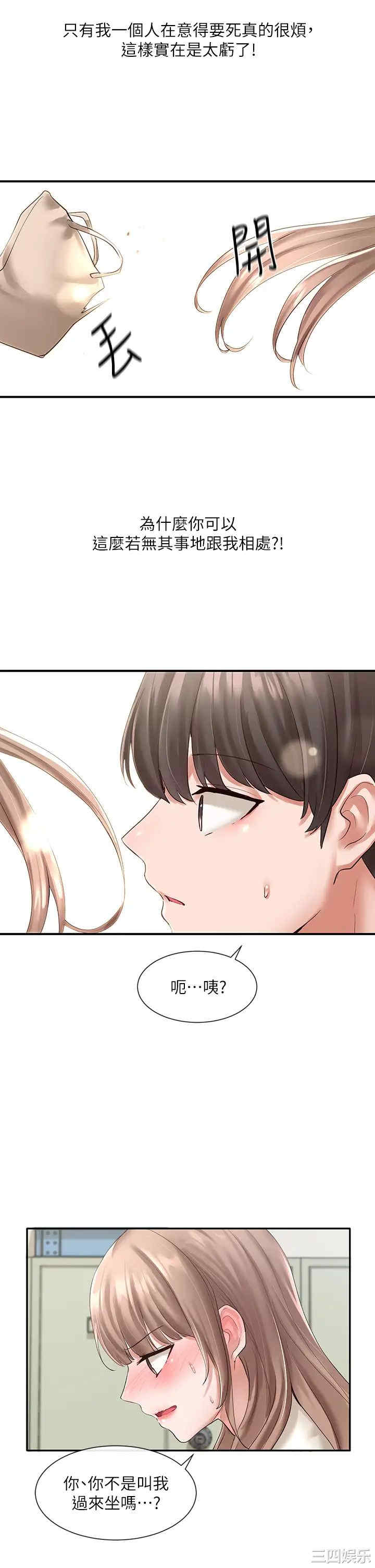 社团学姐