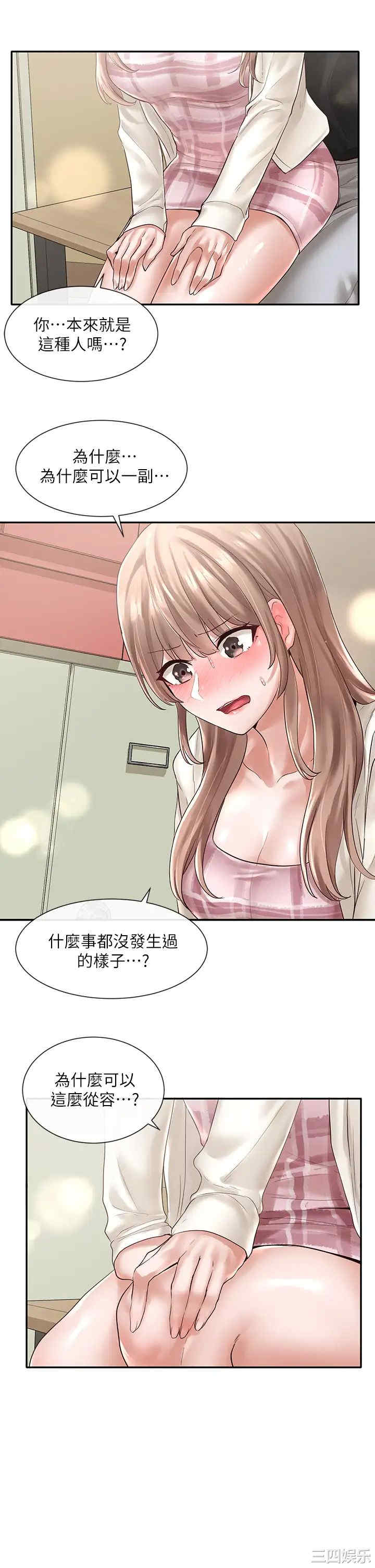社团学姐