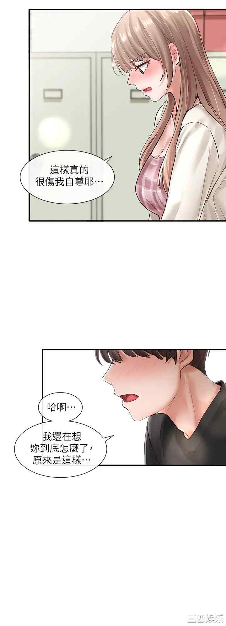 社团学姐