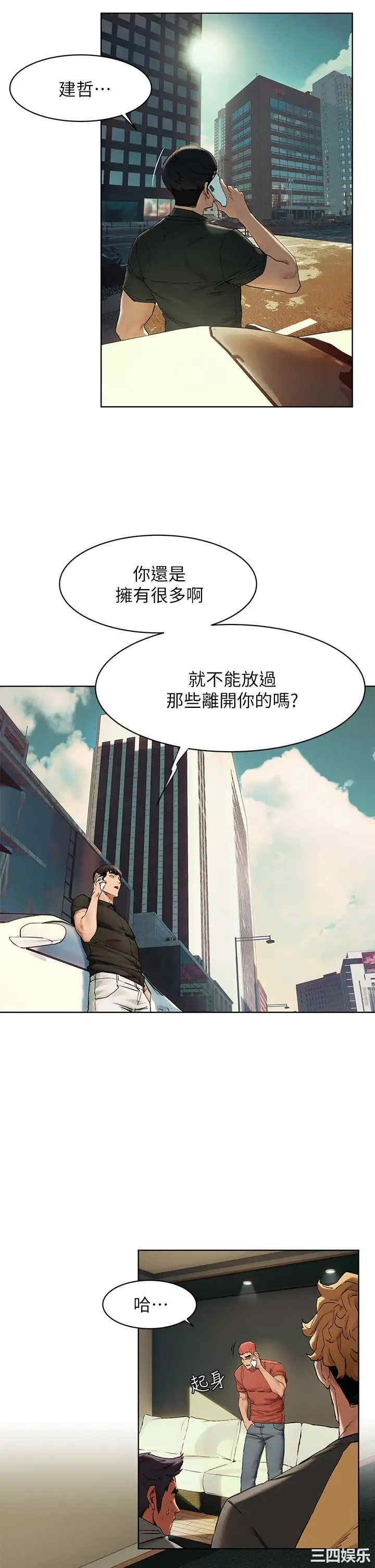 冲突