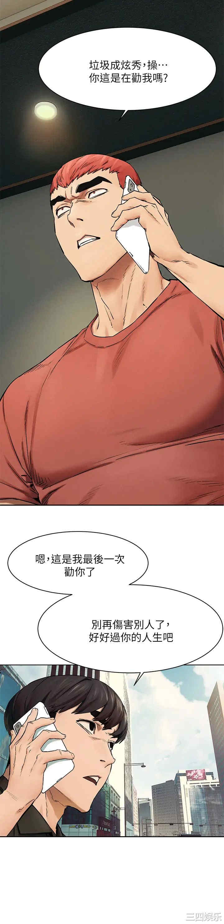 冲突