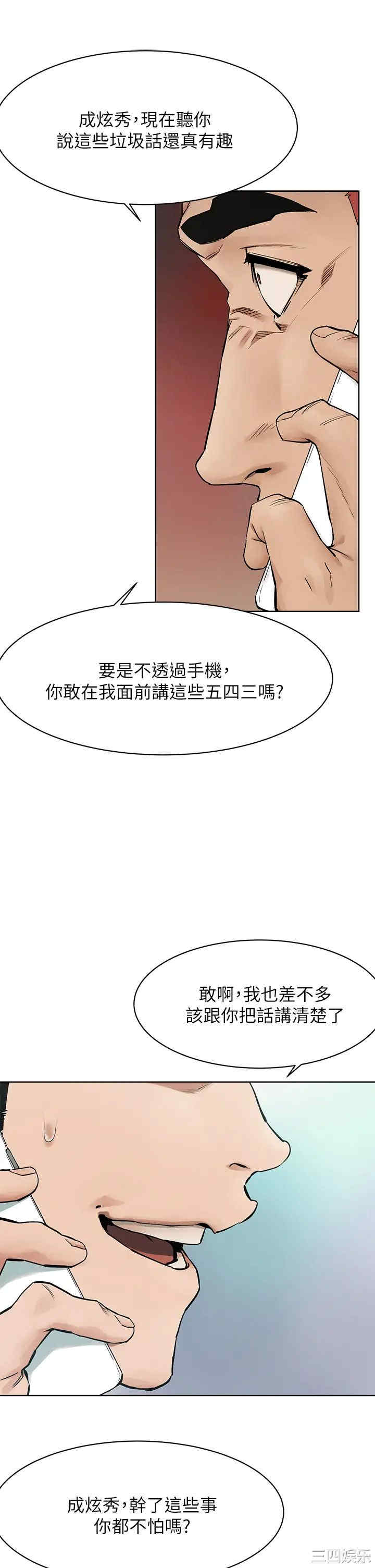 冲突
