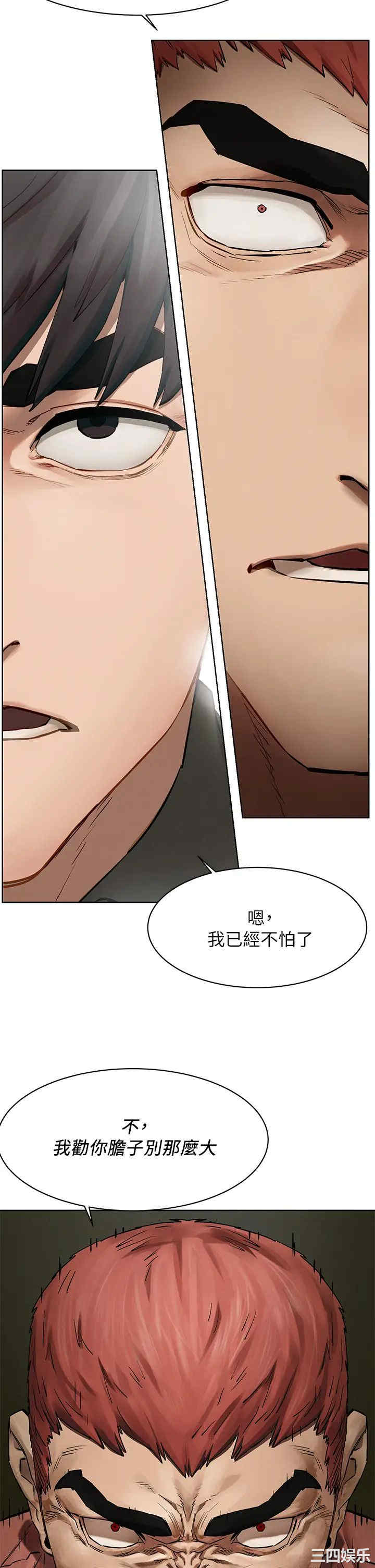 冲突