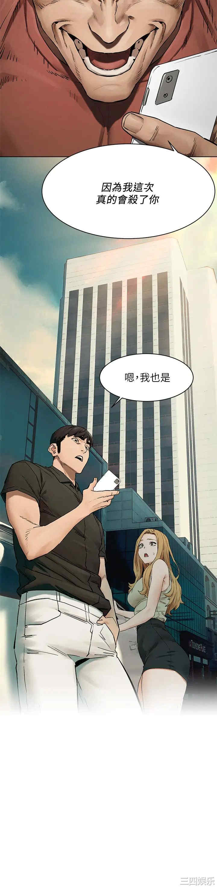 冲突