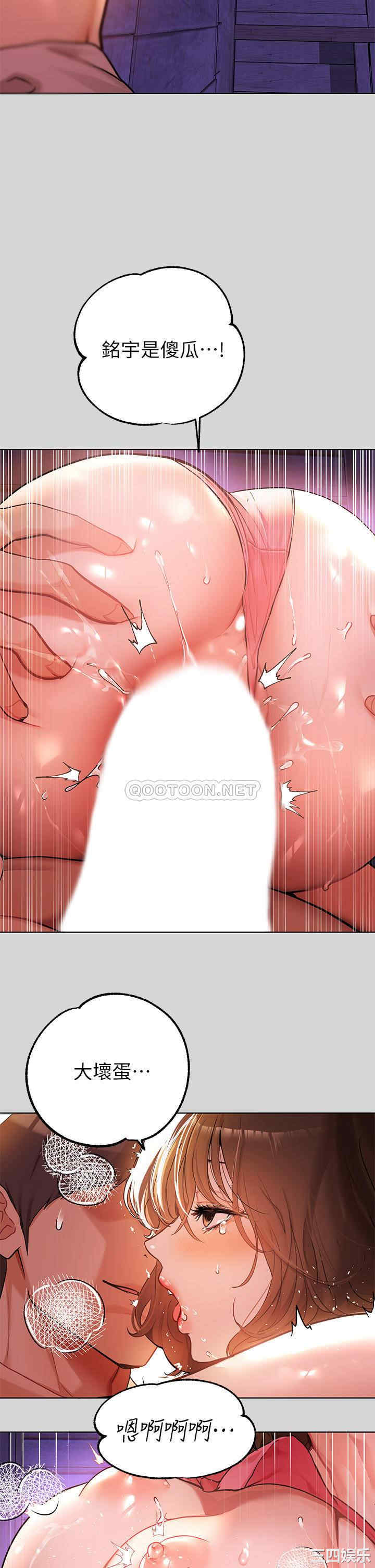 富家女姐姐