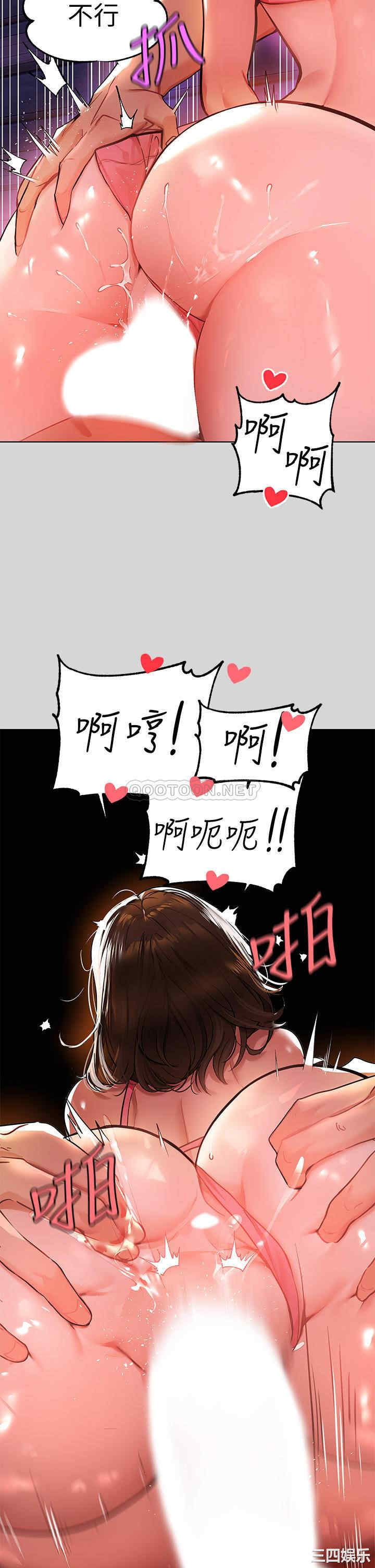 富家女姐姐
