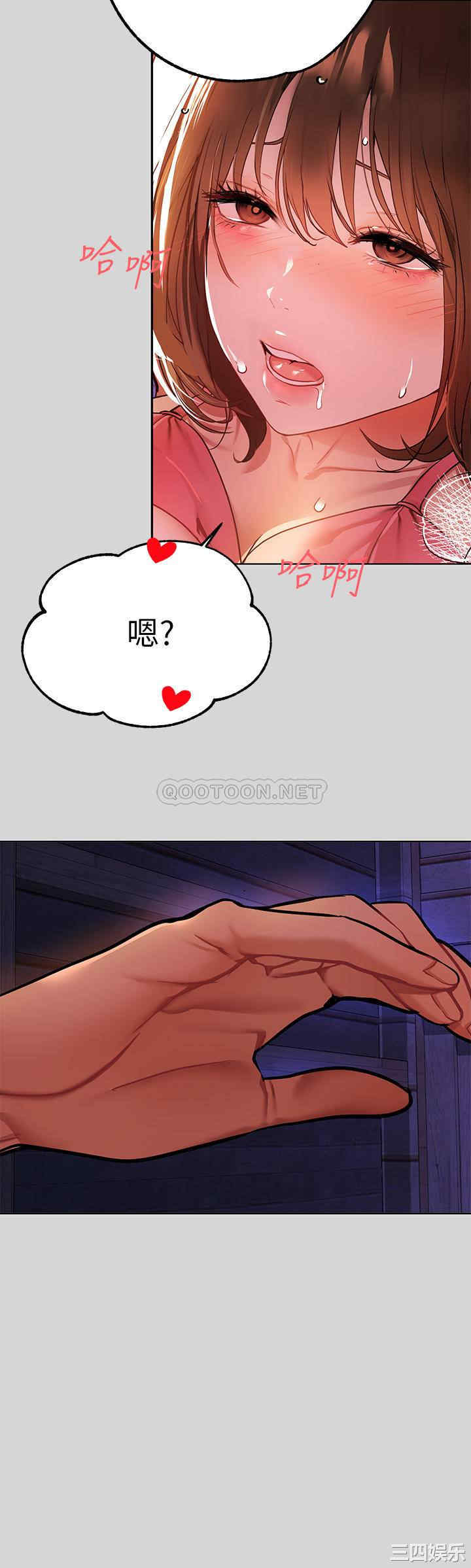 富家女姐姐