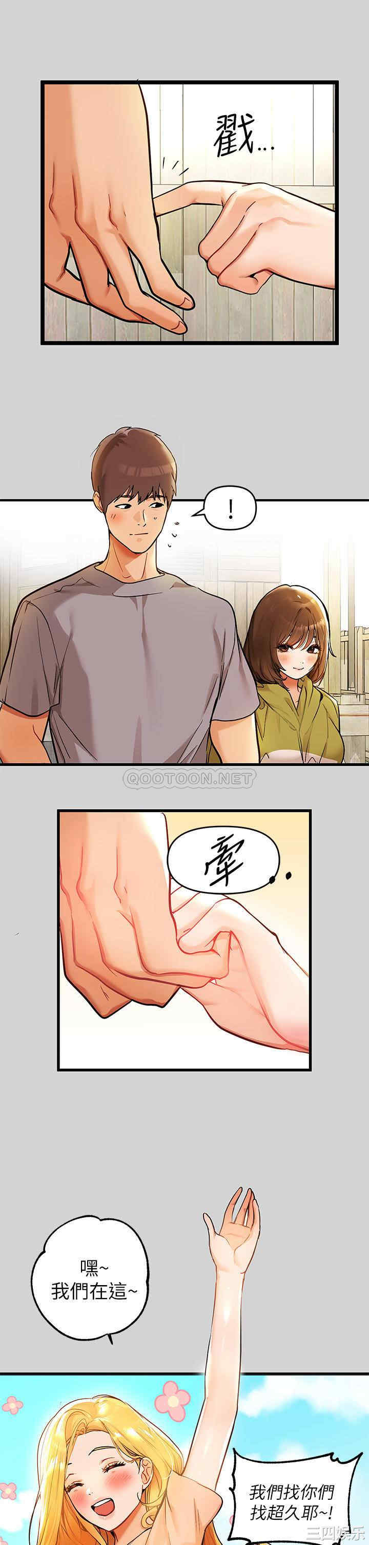 富家女姐姐