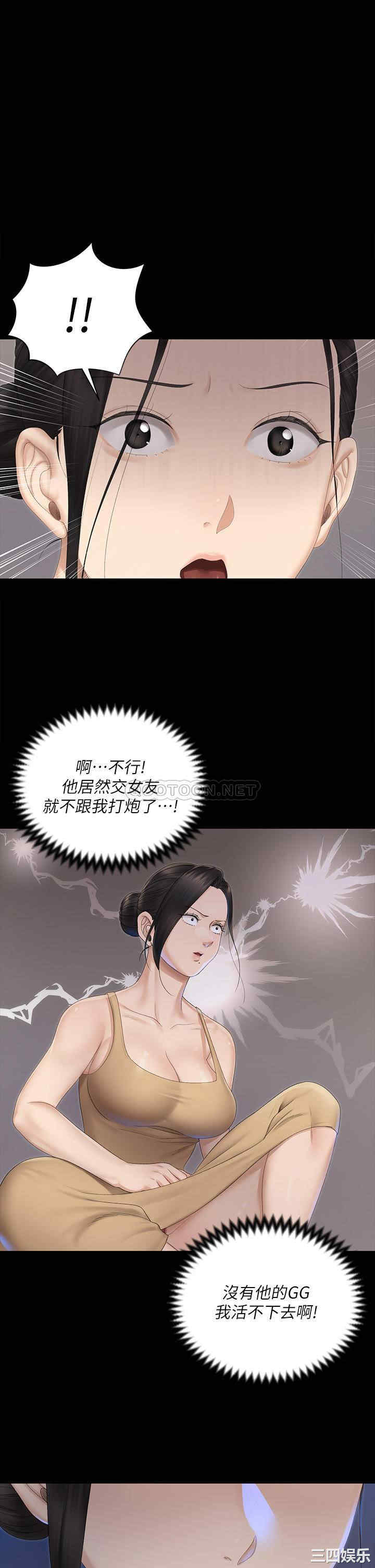 淫新小套房