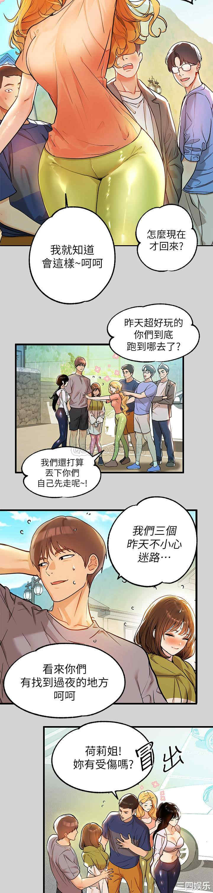 富家女姐姐