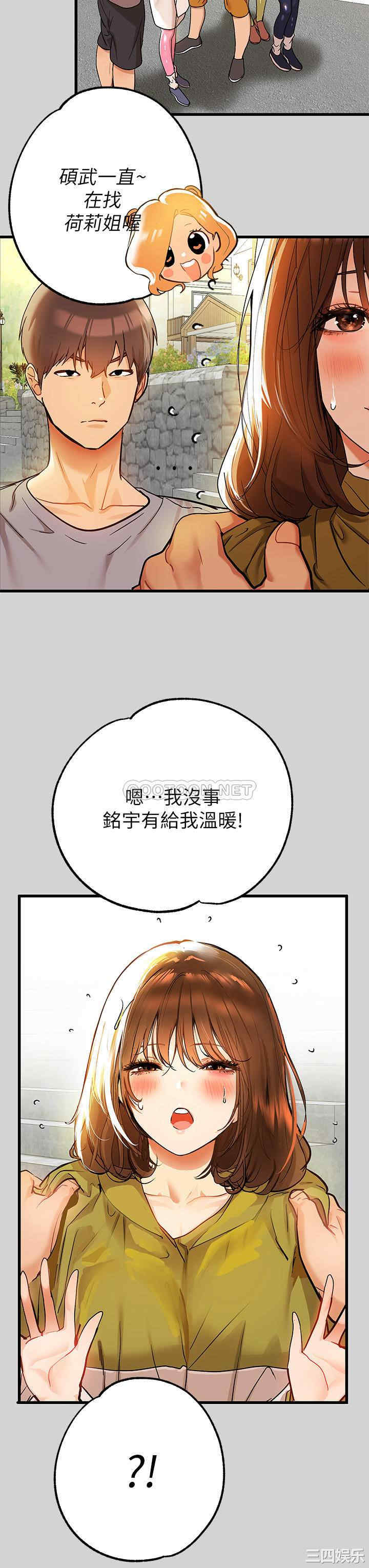 富家女姐姐