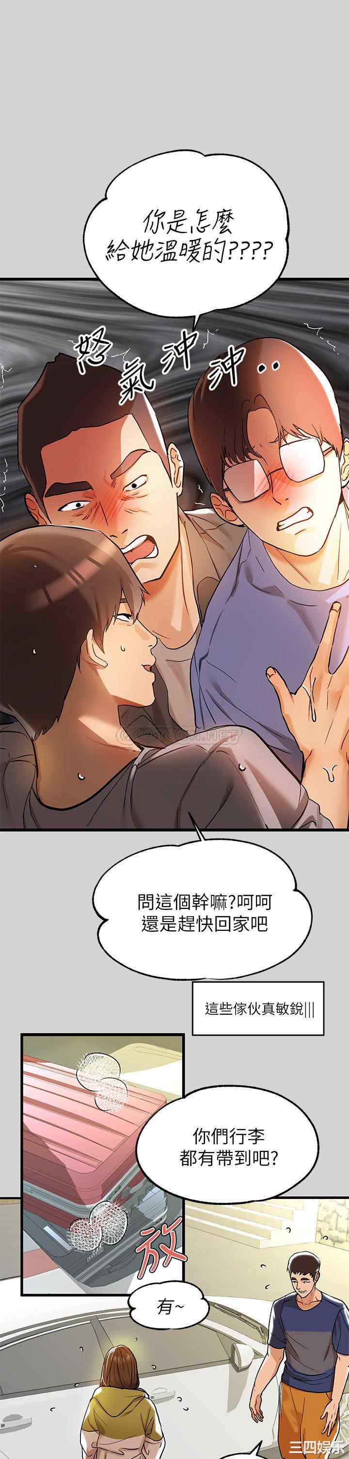 富家女姐姐