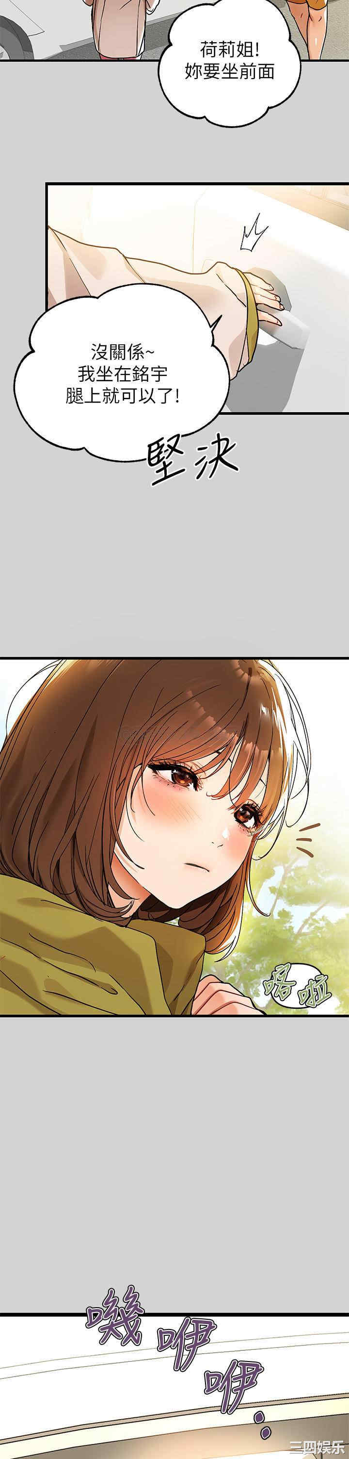 富家女姐姐