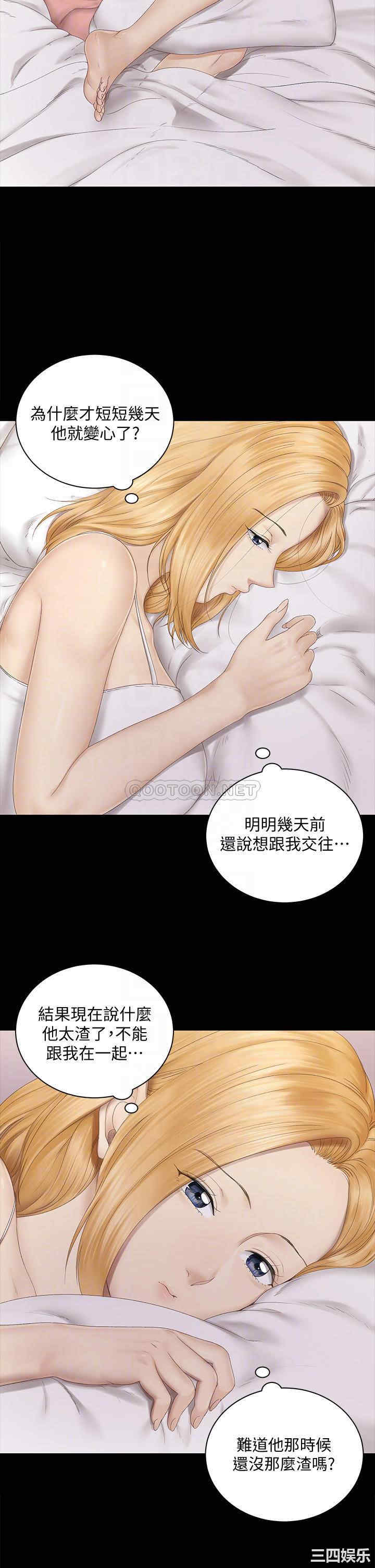 淫新小套房