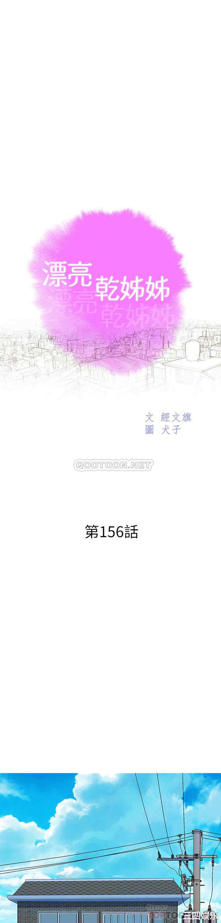 漂亮干姐姐