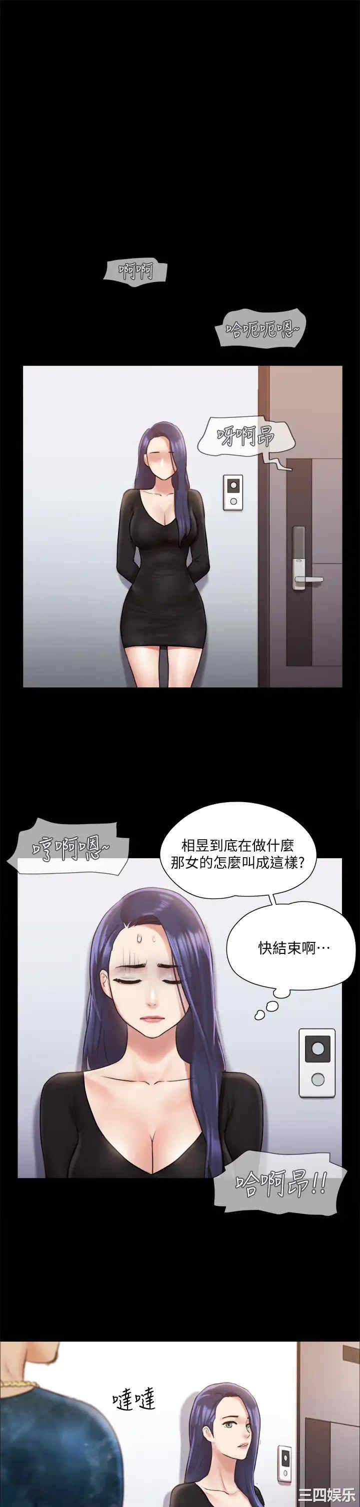 协议换爱/合意之下