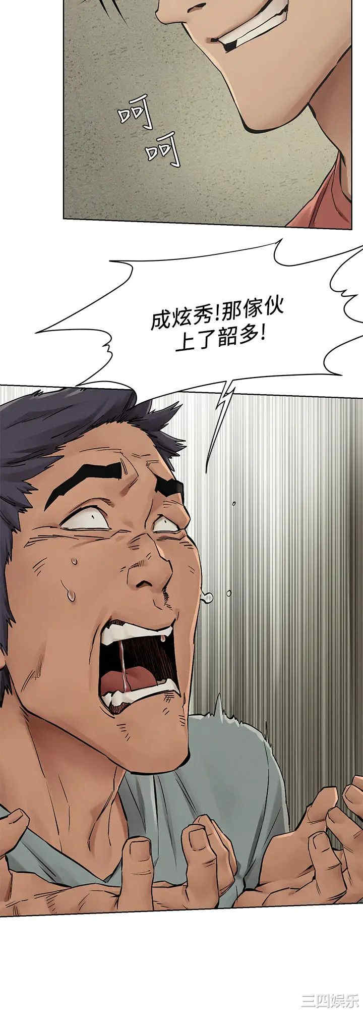 冲突