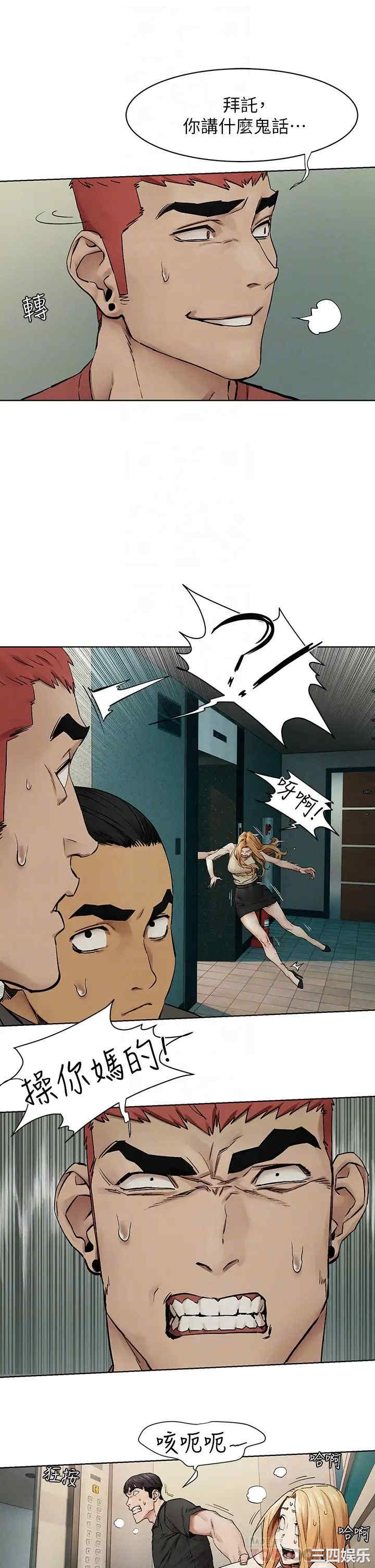 冲突