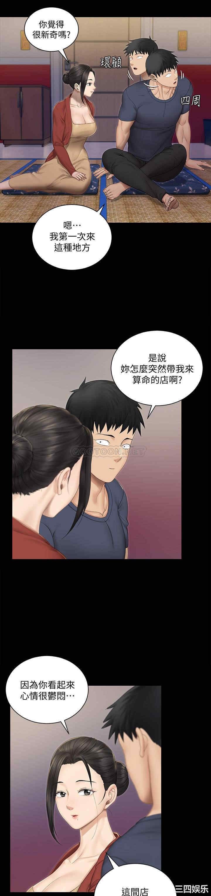 淫新小套房