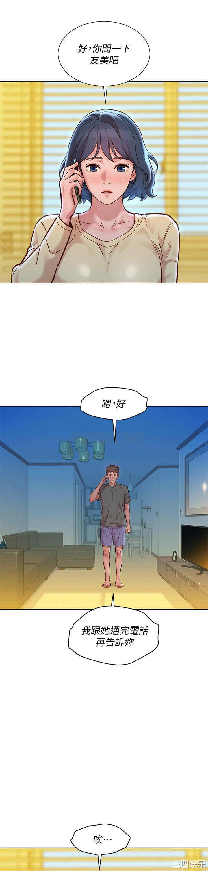 漂亮干姐姐