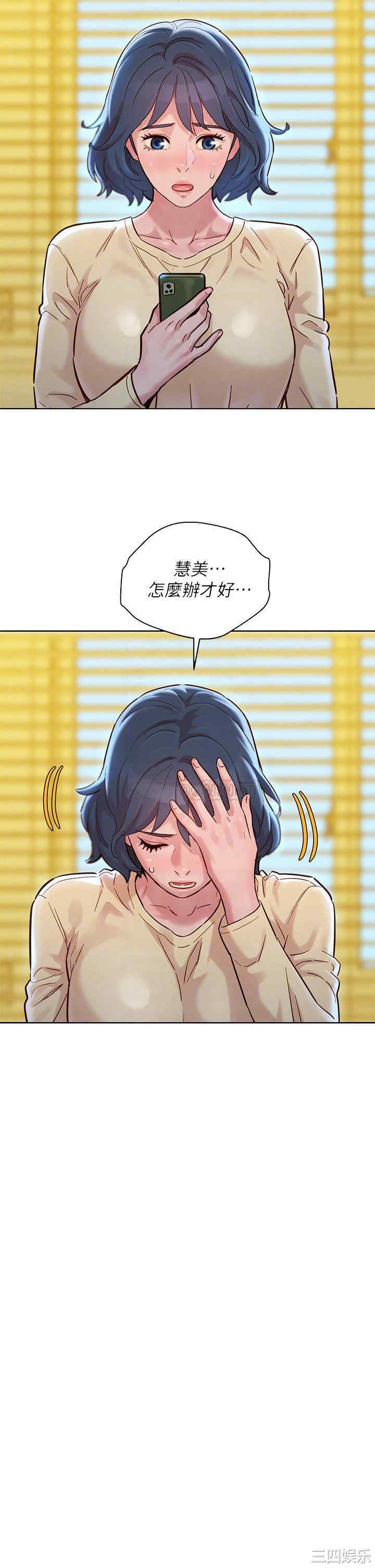 漂亮干姐姐