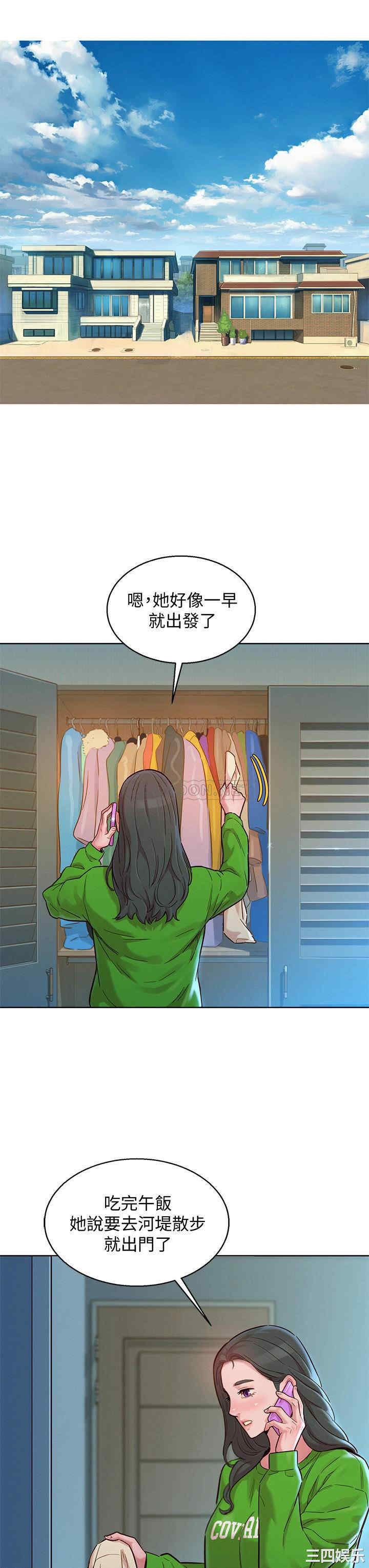 漂亮干姐姐