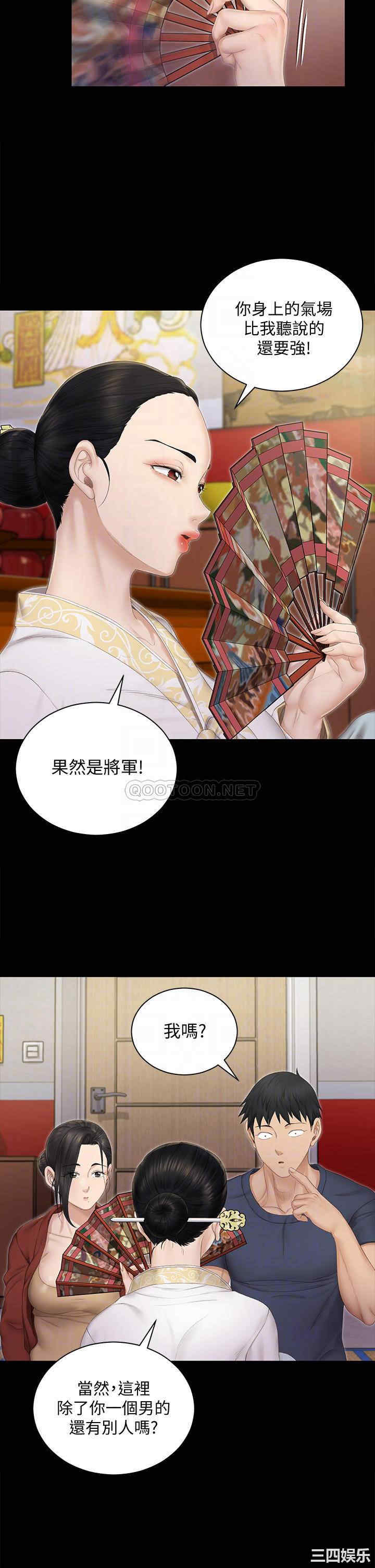 淫新小套房
