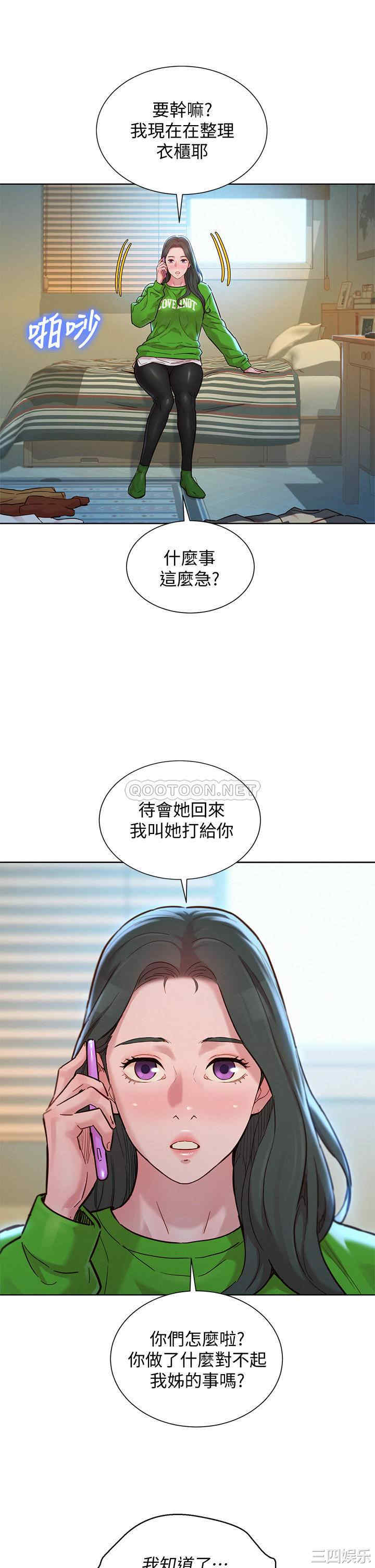 漂亮干姐姐