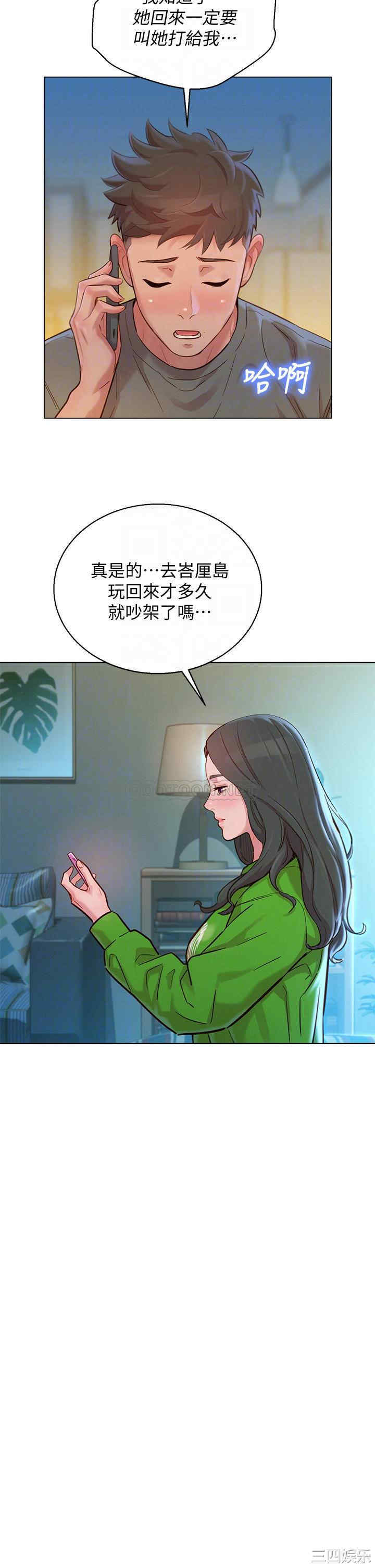 漂亮干姐姐