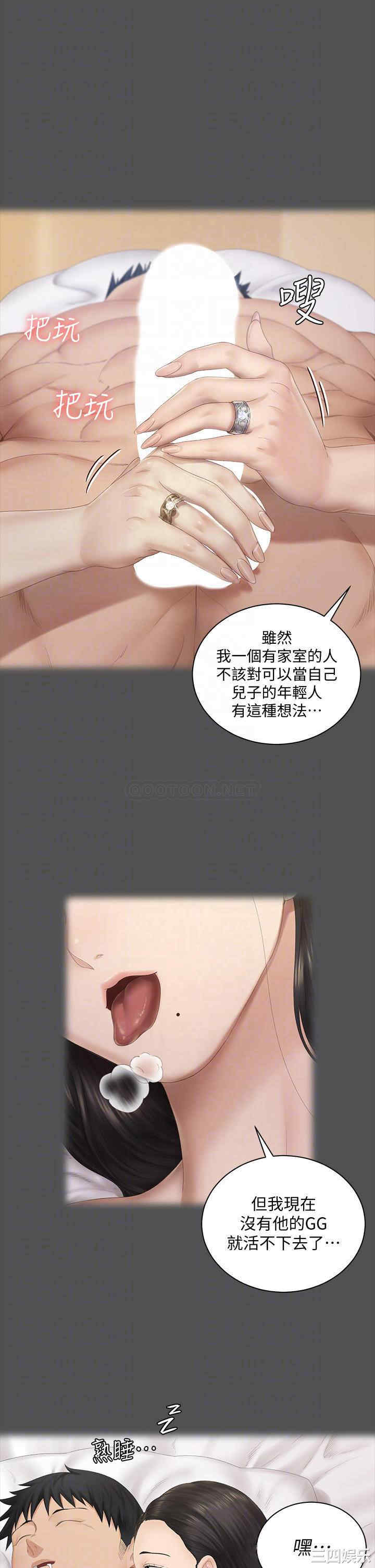 淫新小套房