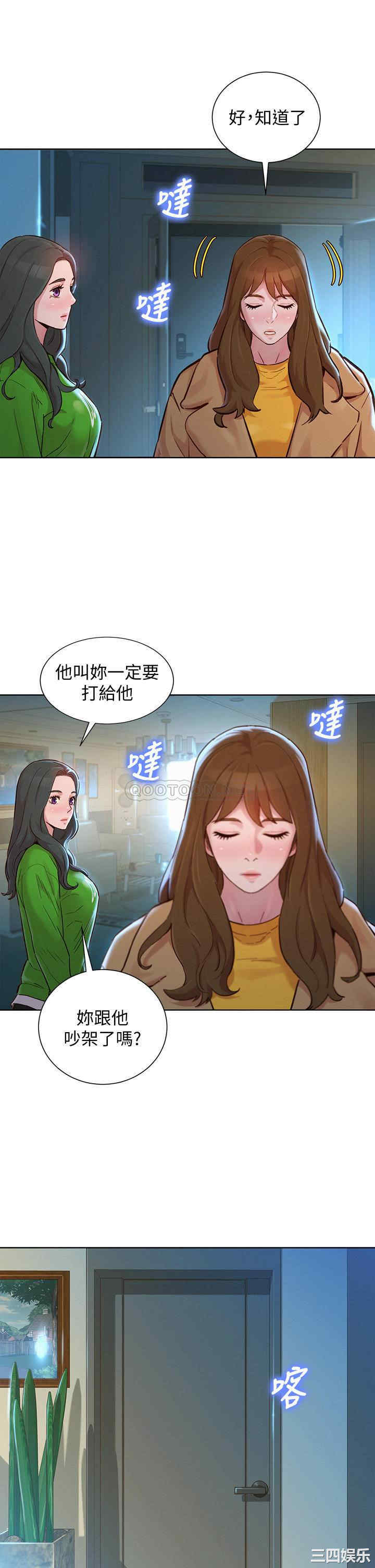 漂亮干姐姐