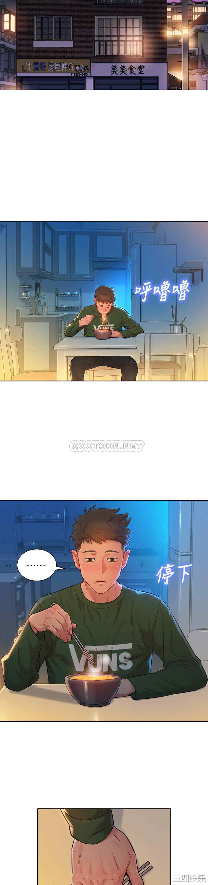 漂亮干姐姐