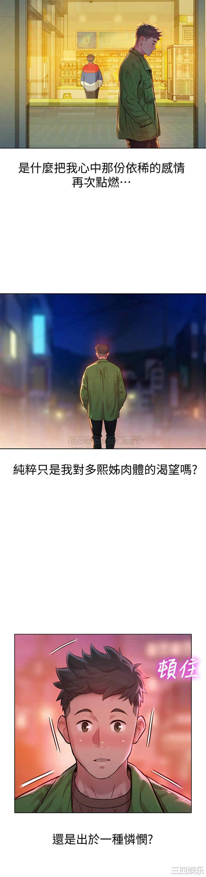 漂亮干姐姐