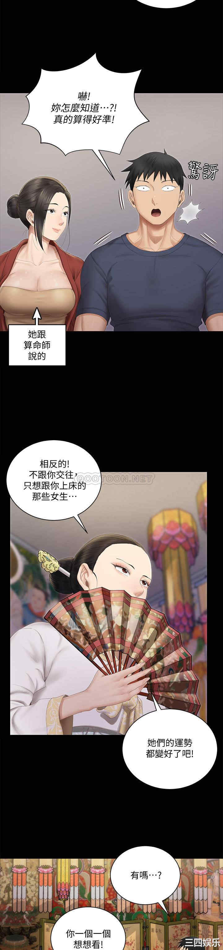 淫新小套房