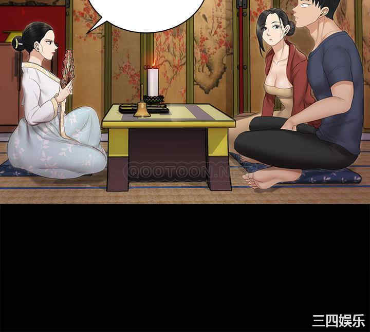 淫新小套房