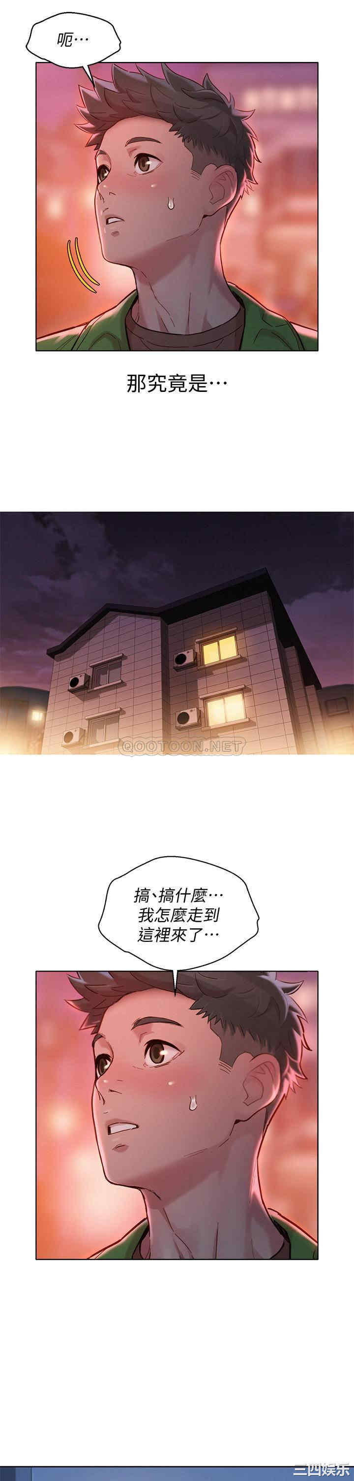 漂亮干姐姐