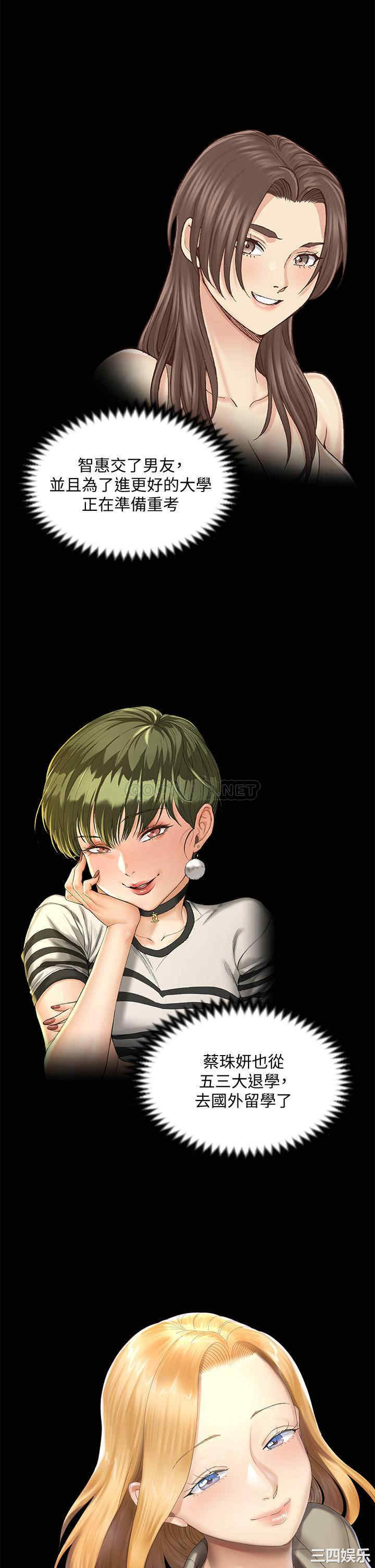 淫新小套房