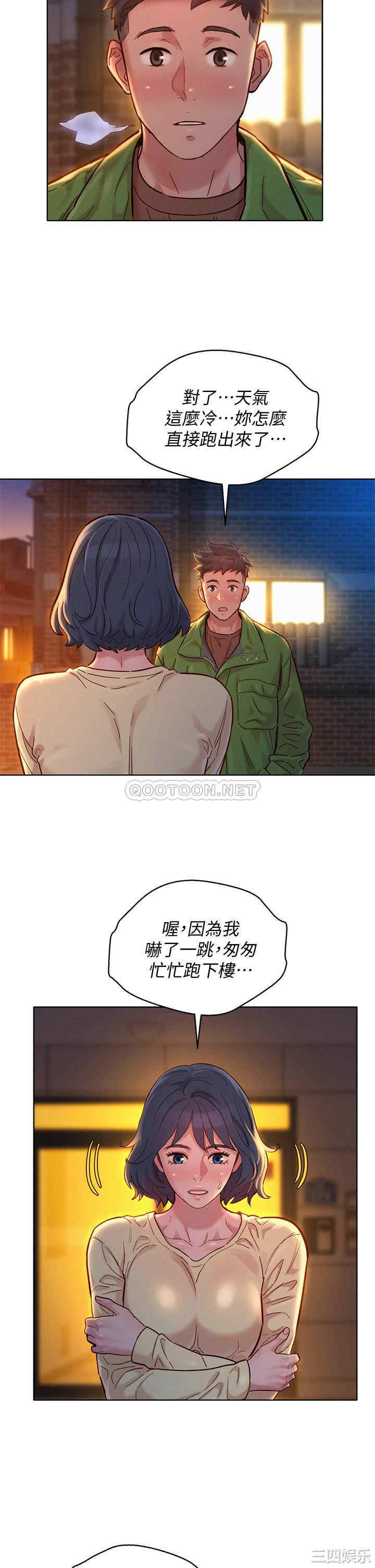 漂亮干姐姐